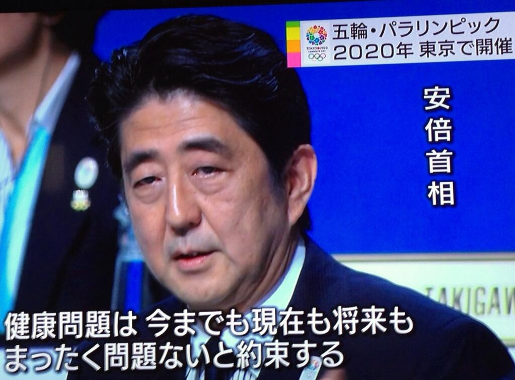写真（福島原発事故により大量の放射性物質が放出されたが、健康問題は発生しないと安倍総理は断言した。）
