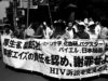 731部隊の犯罪が今も続いているのはナゼか？：負の歴史を直視する強さが必要